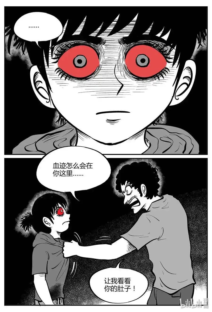 046 它5（3）24