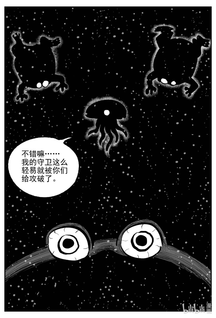 738 它817