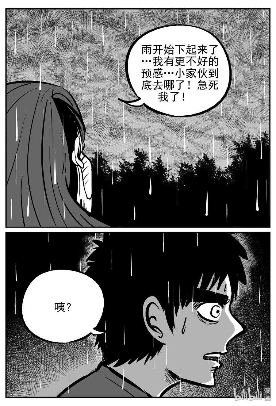 372 它：6（4）4