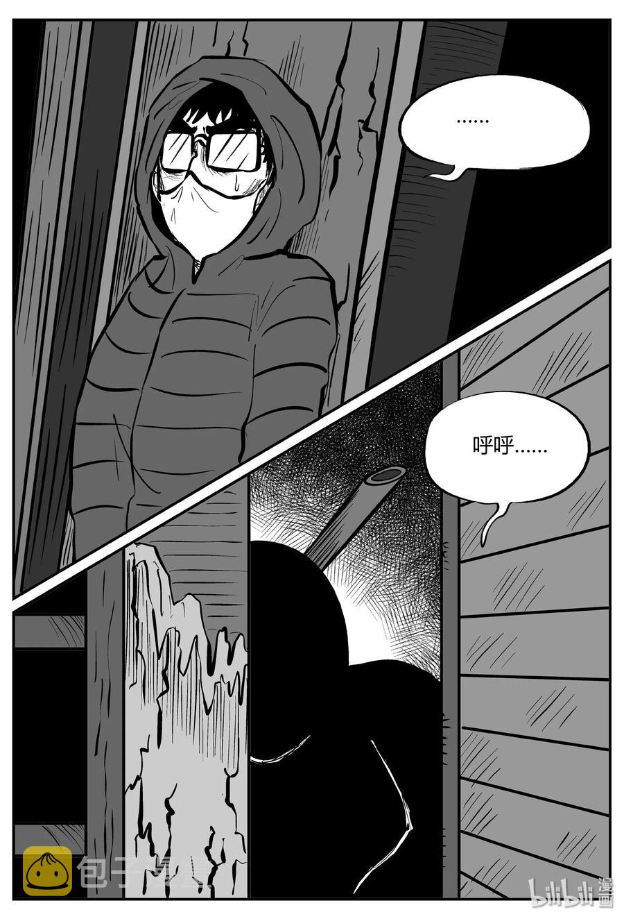 061 它：舟（2）19