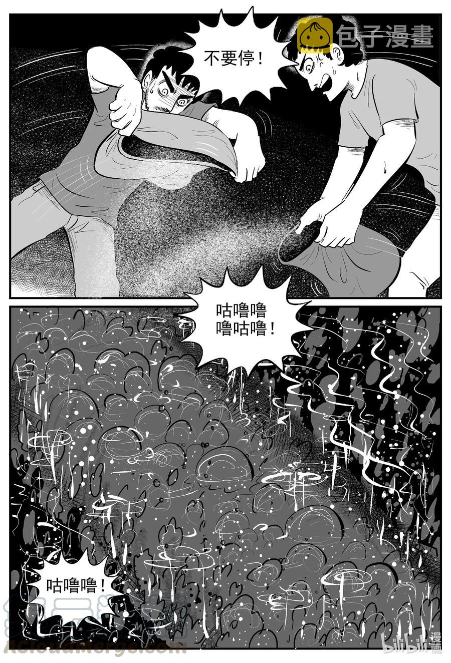 559 嗜人之夜14