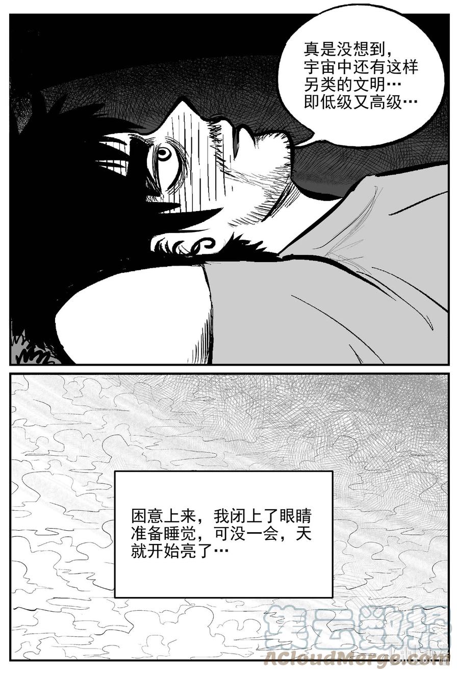 674 桃源18