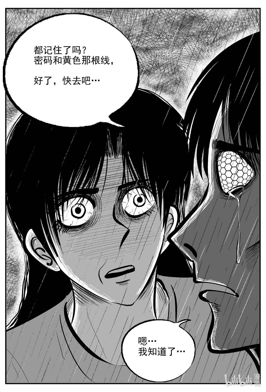 748 它813