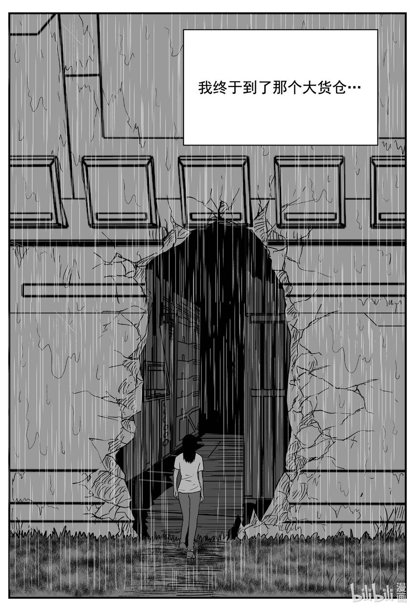 763 《Heartbreaker》20