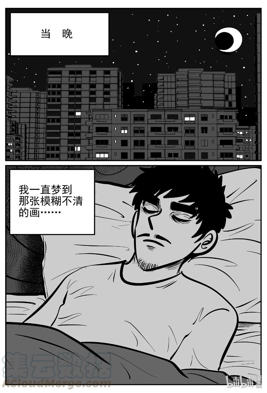 453 一分钟怪异故事6