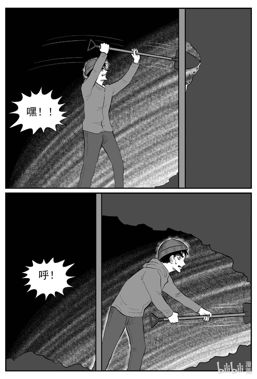 683 雪中小屋13