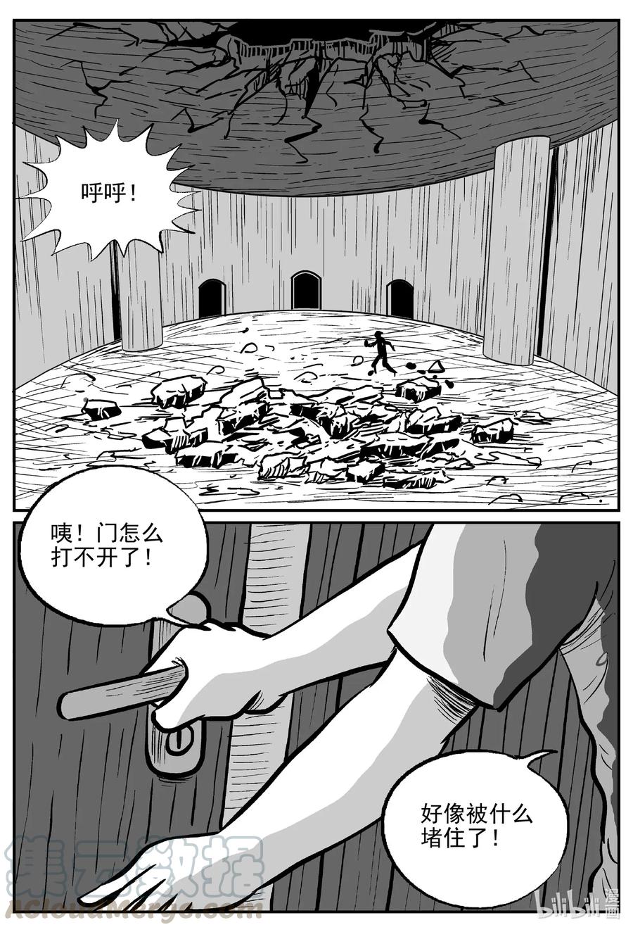 505 它712
