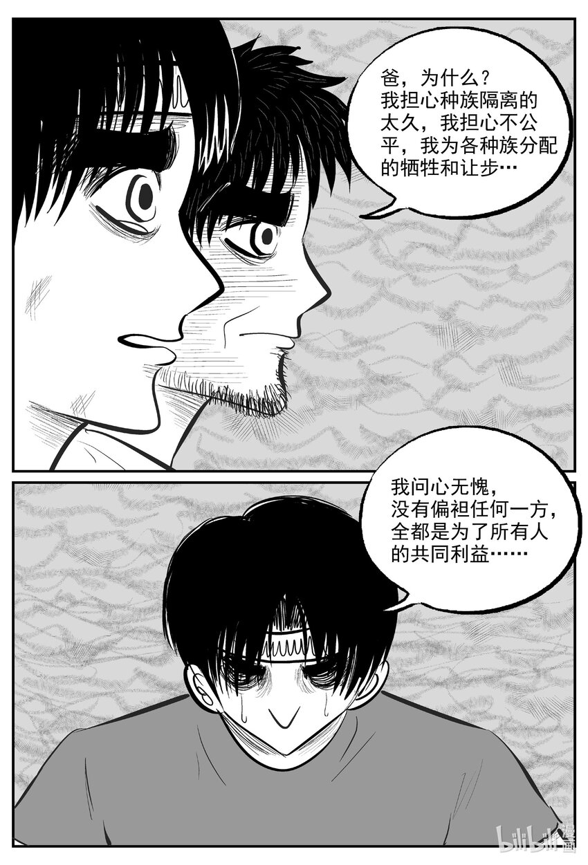 727 它89