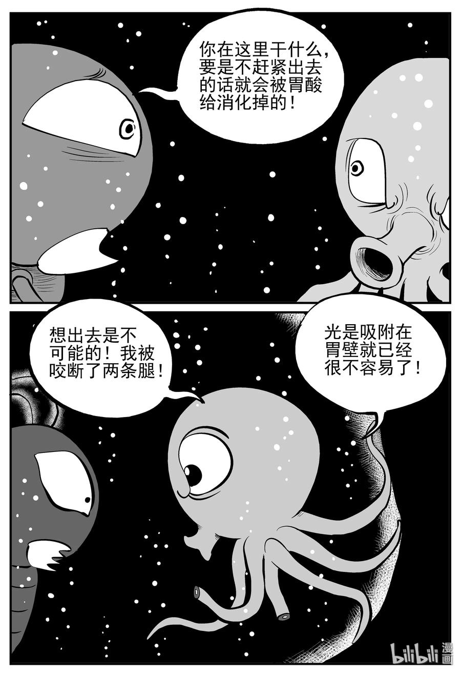 146 蟑螂记（1）16