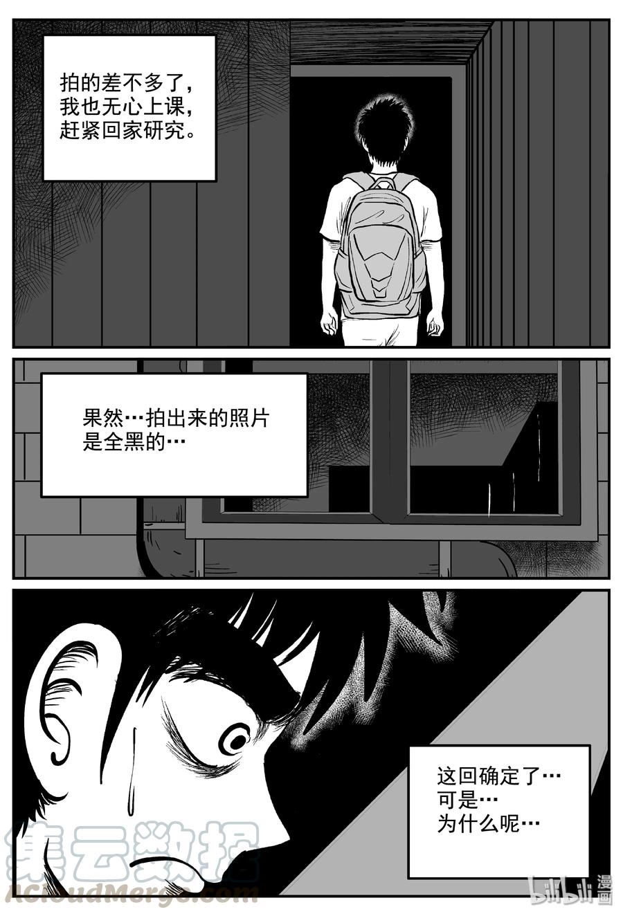 338 暗（2）6