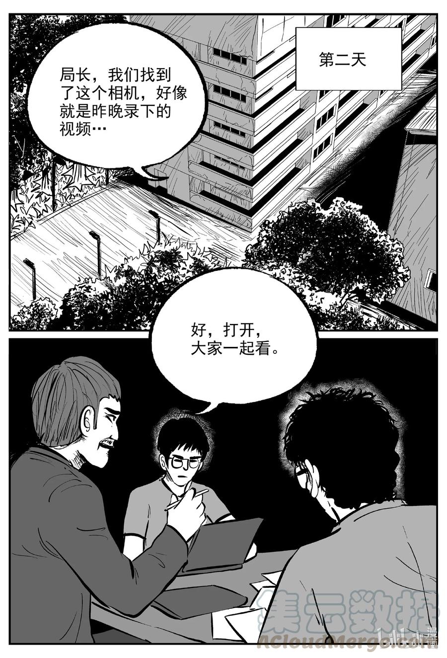 610 梦男12
