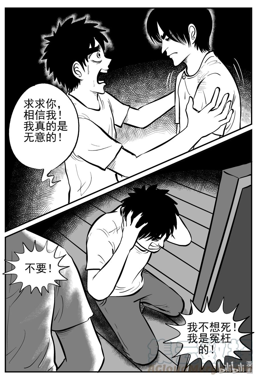 222 镜中人（2）3