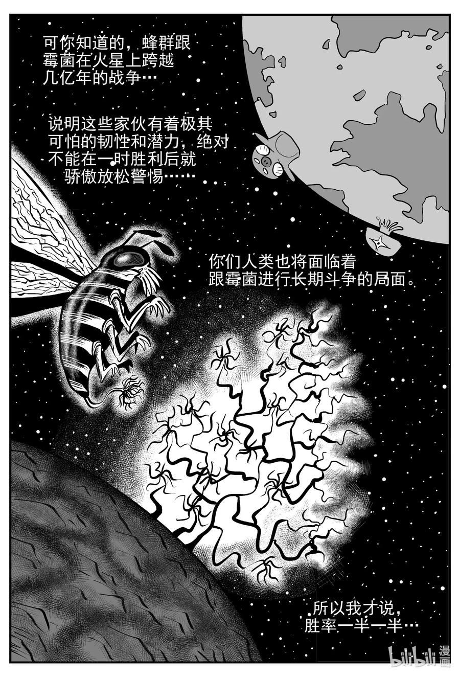 513 它711