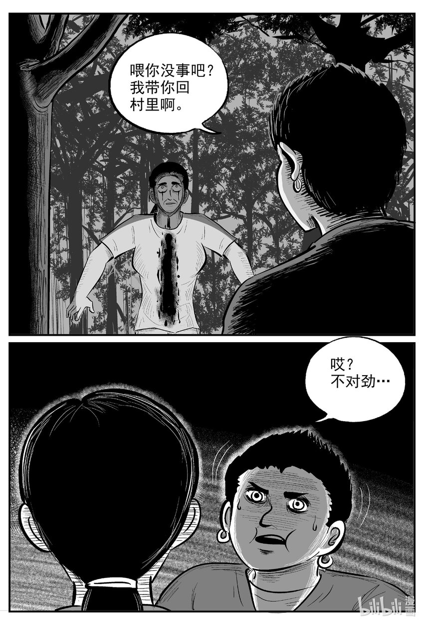 714 它810