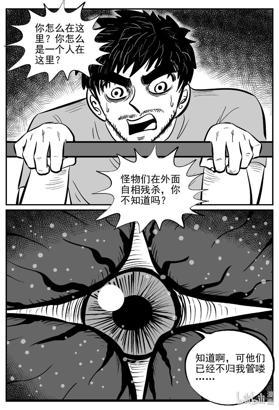 488 它717