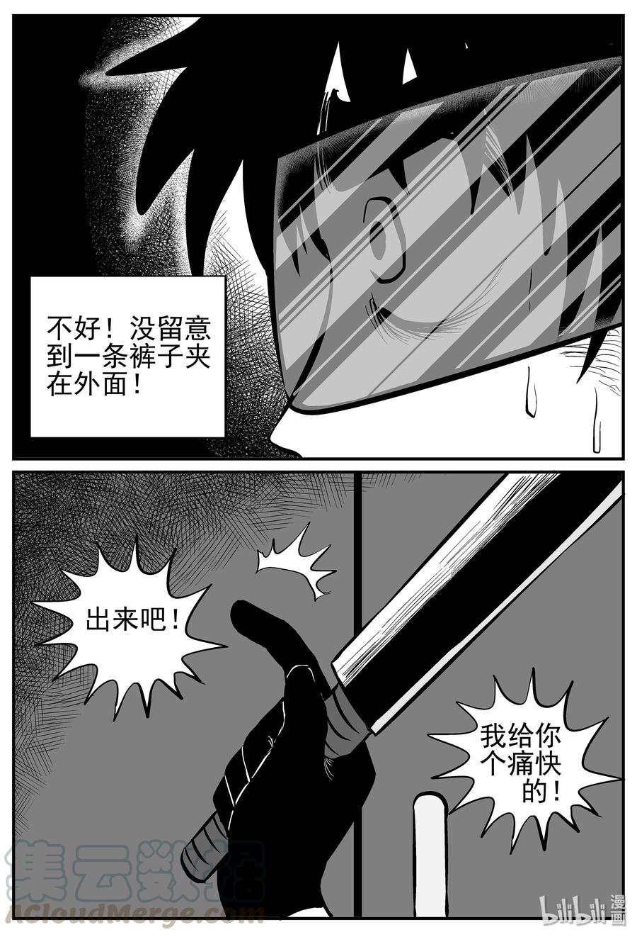 217 VR时代（2）15