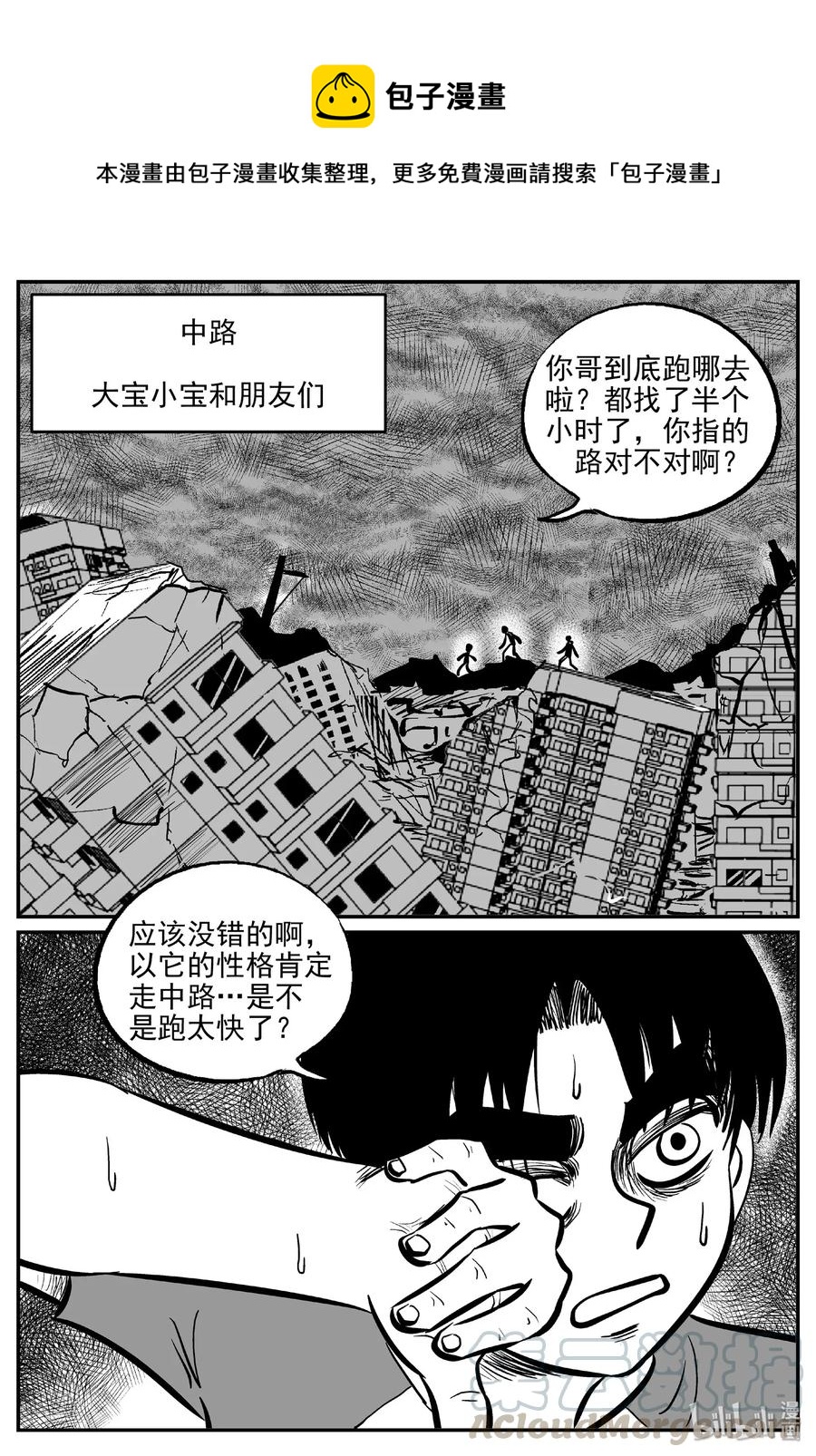 485 它70