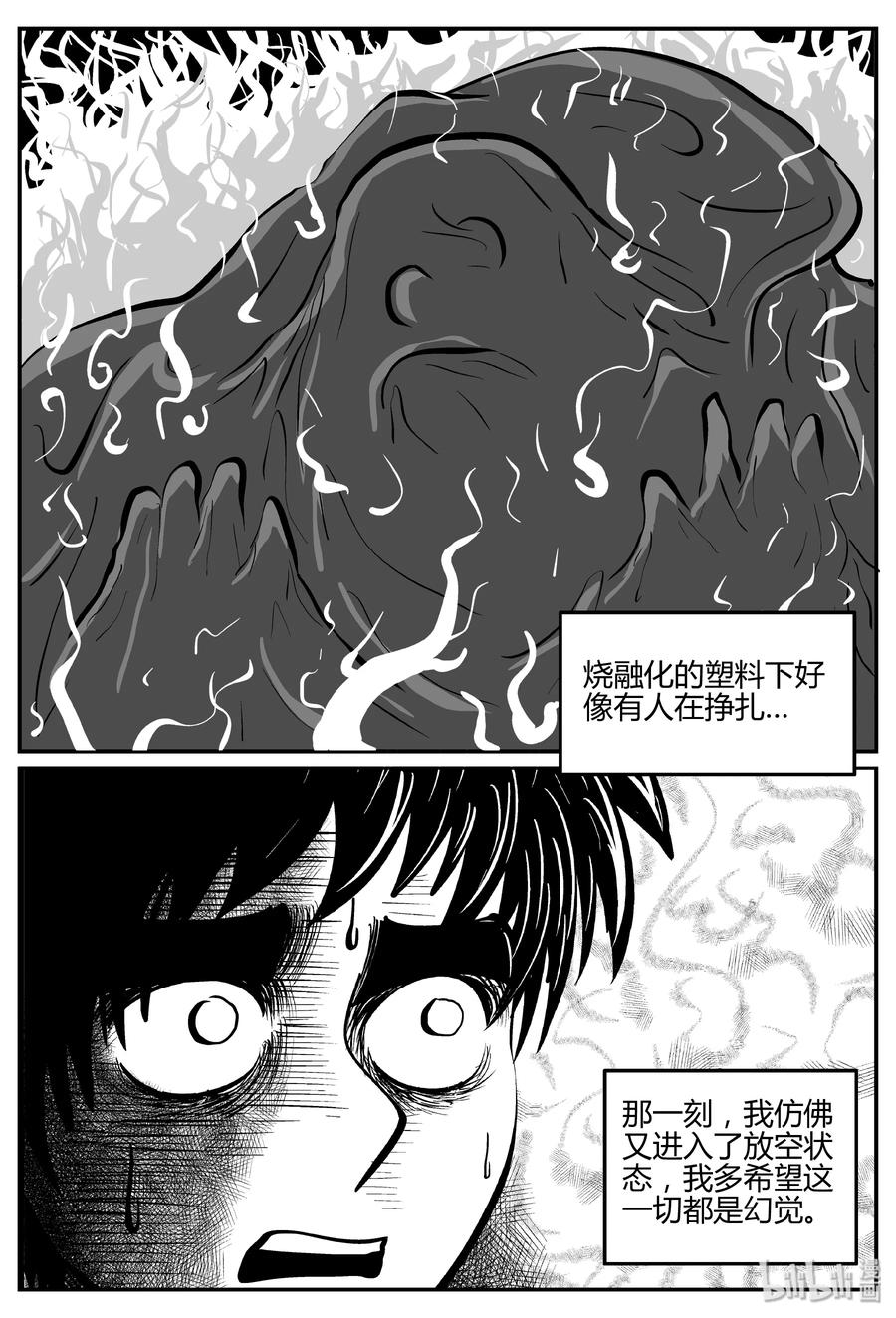274 小丑（5）13