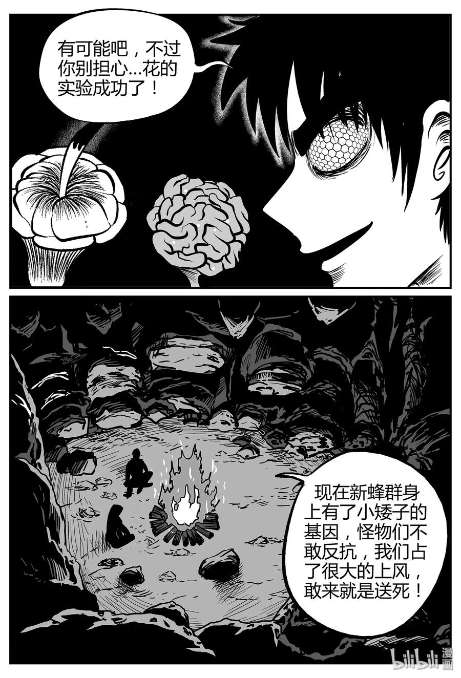 059 它5（16）10