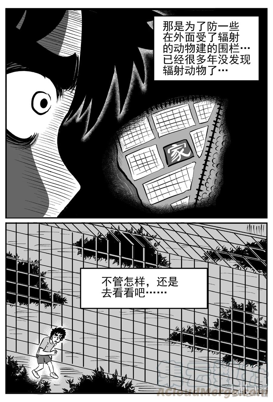 410 日光禁区（1）18