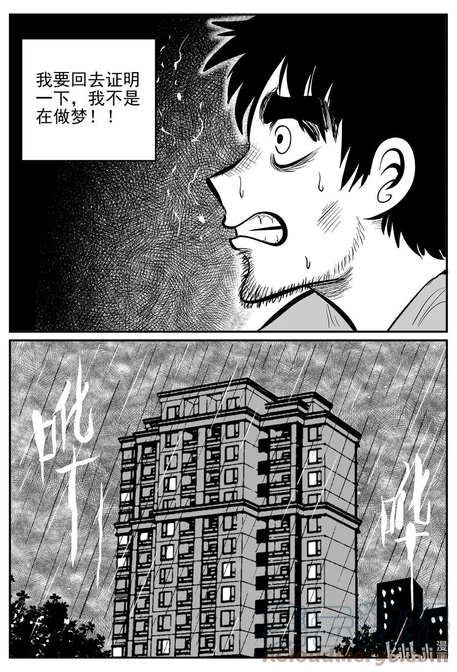 646 我家14