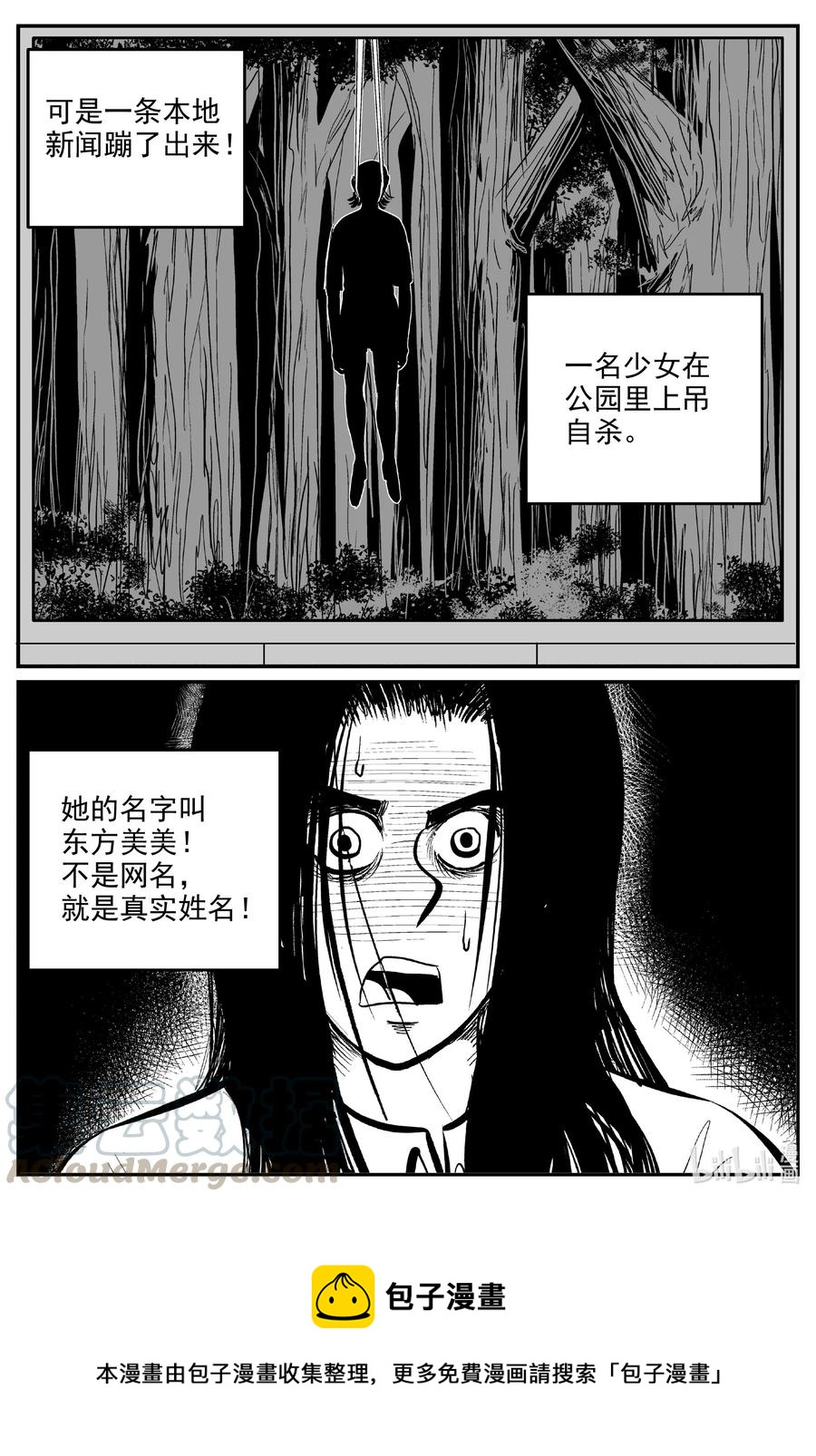 605 梦男18