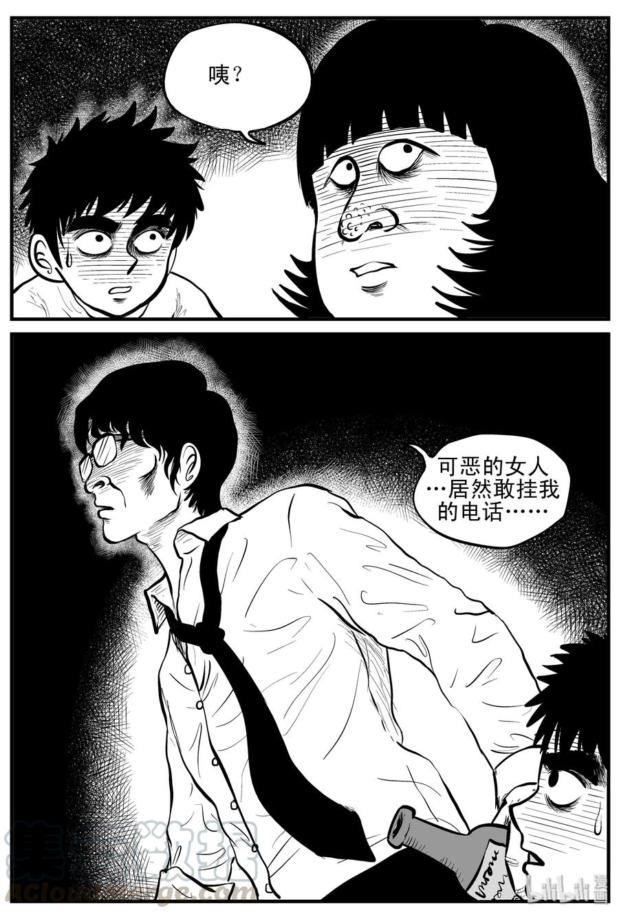 089 小镇往事（2）12