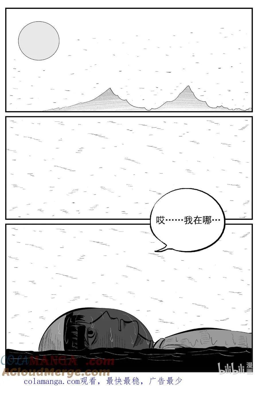 978 爱之星12