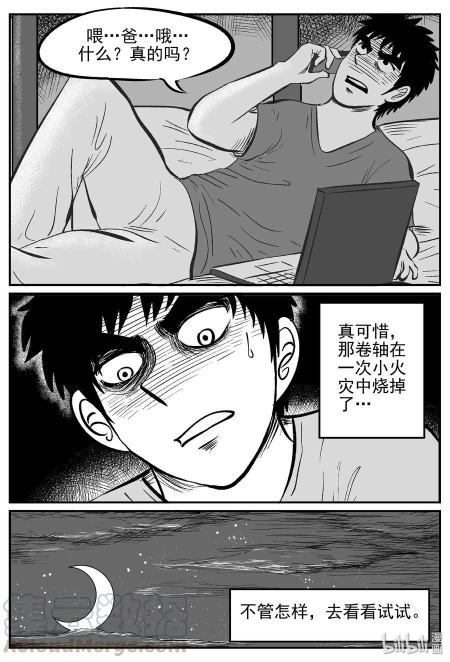 170 消失的走廊续集（1）9