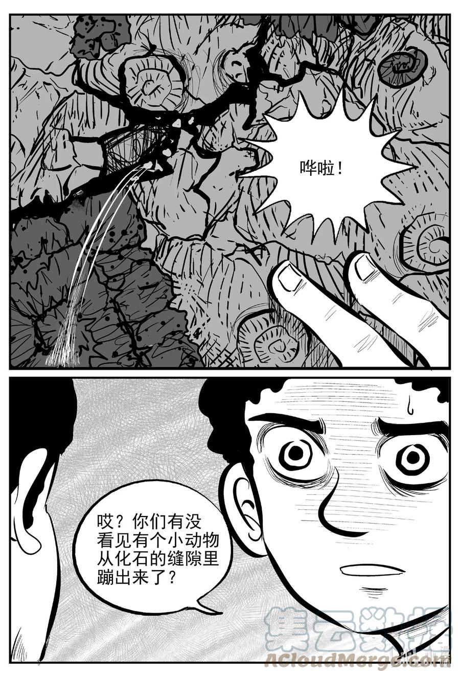 643 我家4