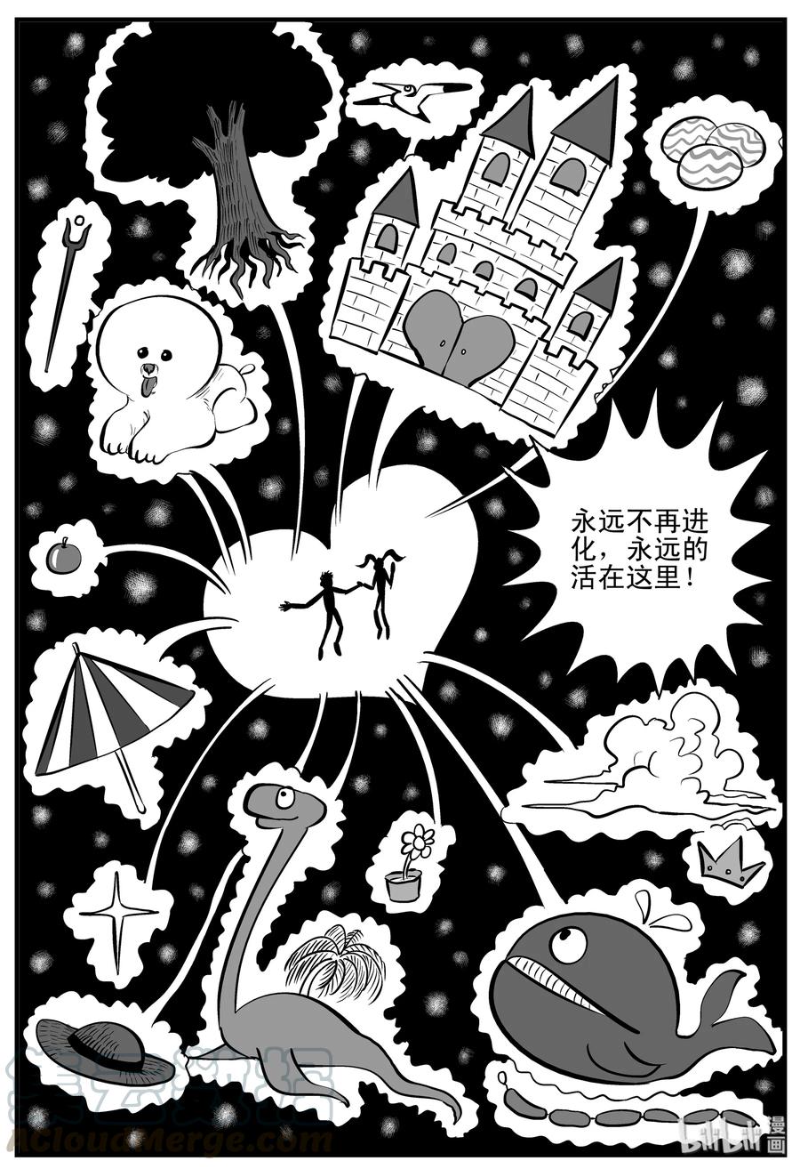 188 新世界24