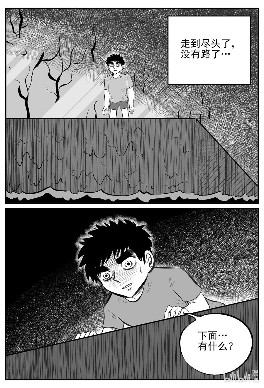 625 深海之旅9