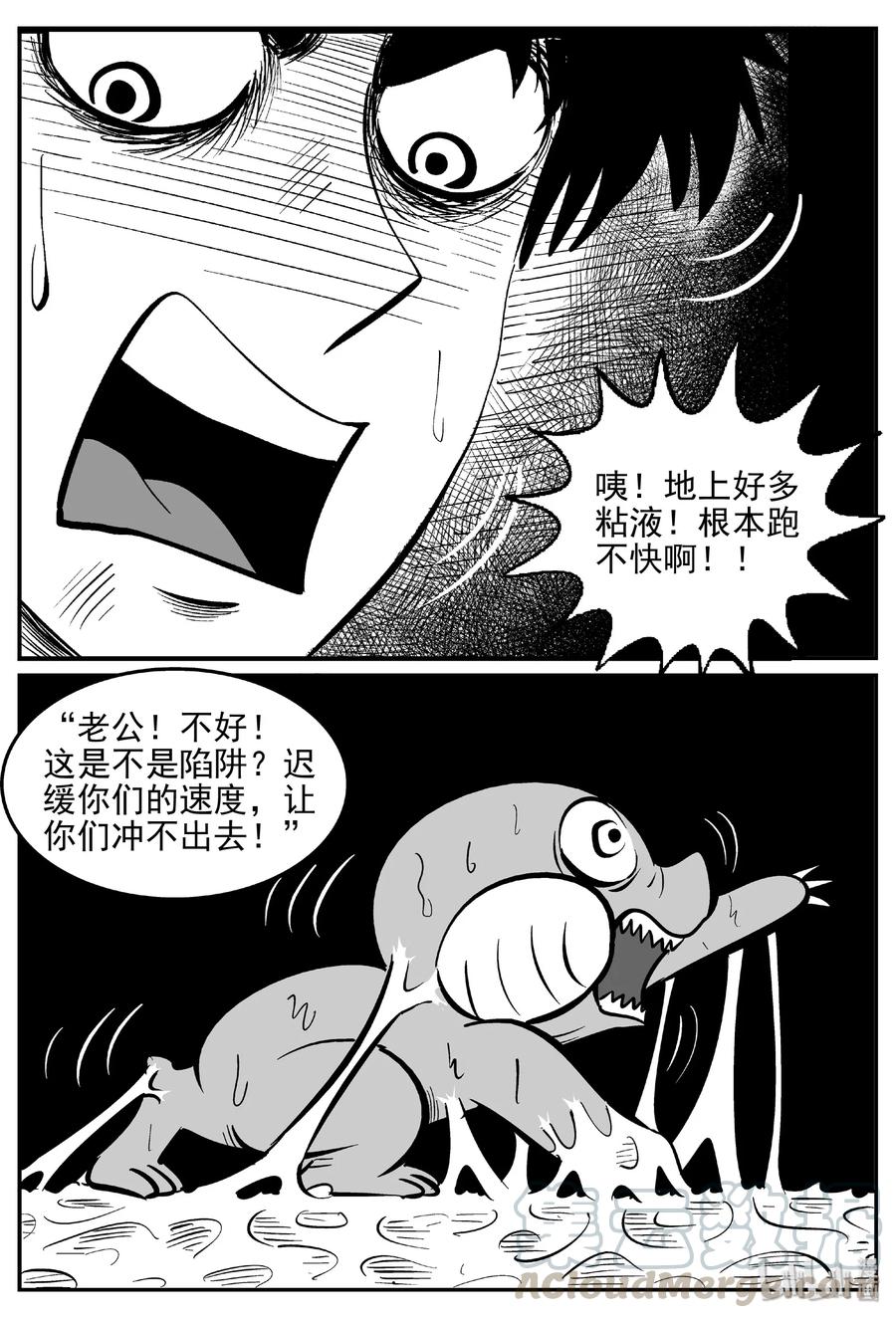 423 它5.5（5）21