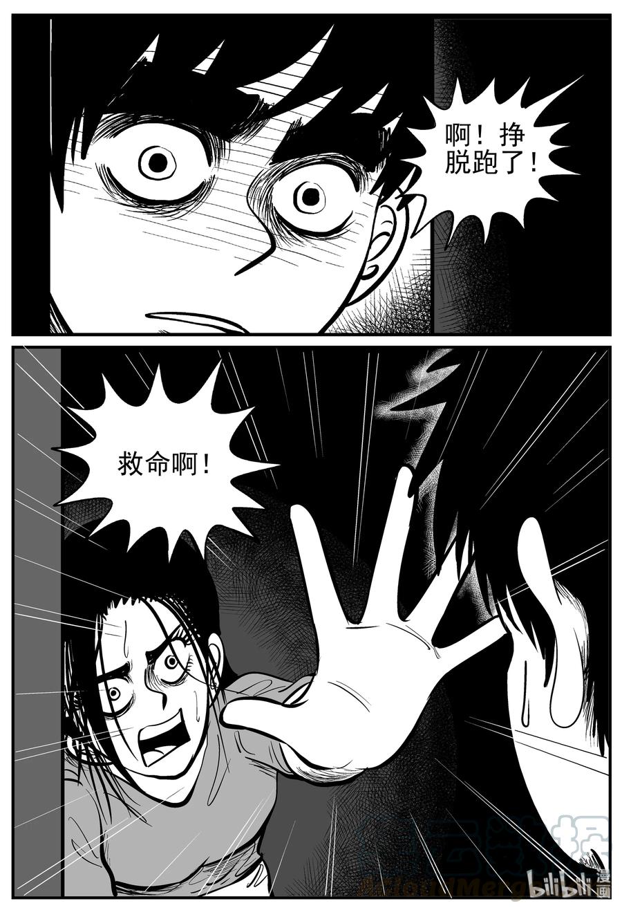 139 无声谷（6）3