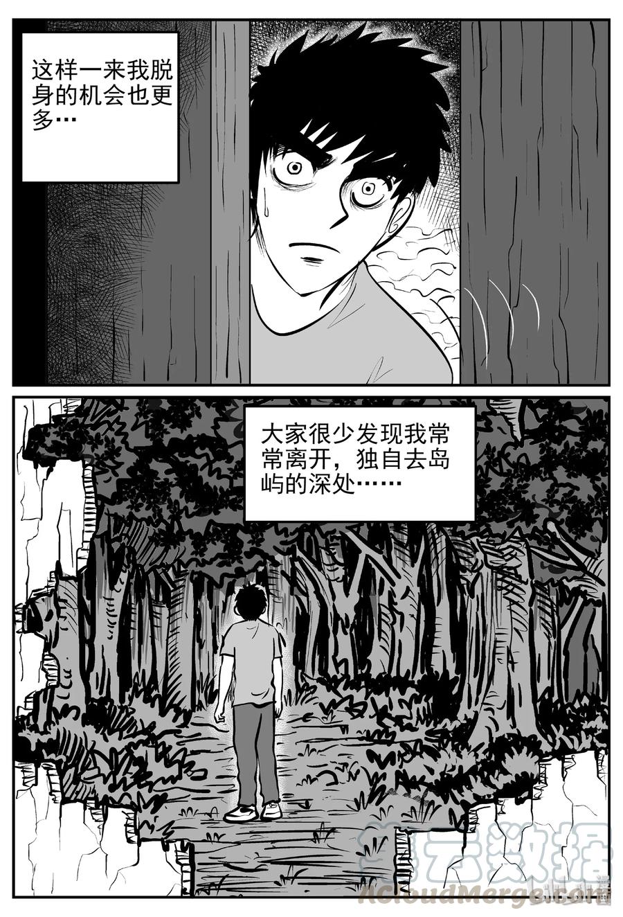 382 它：6（14）24