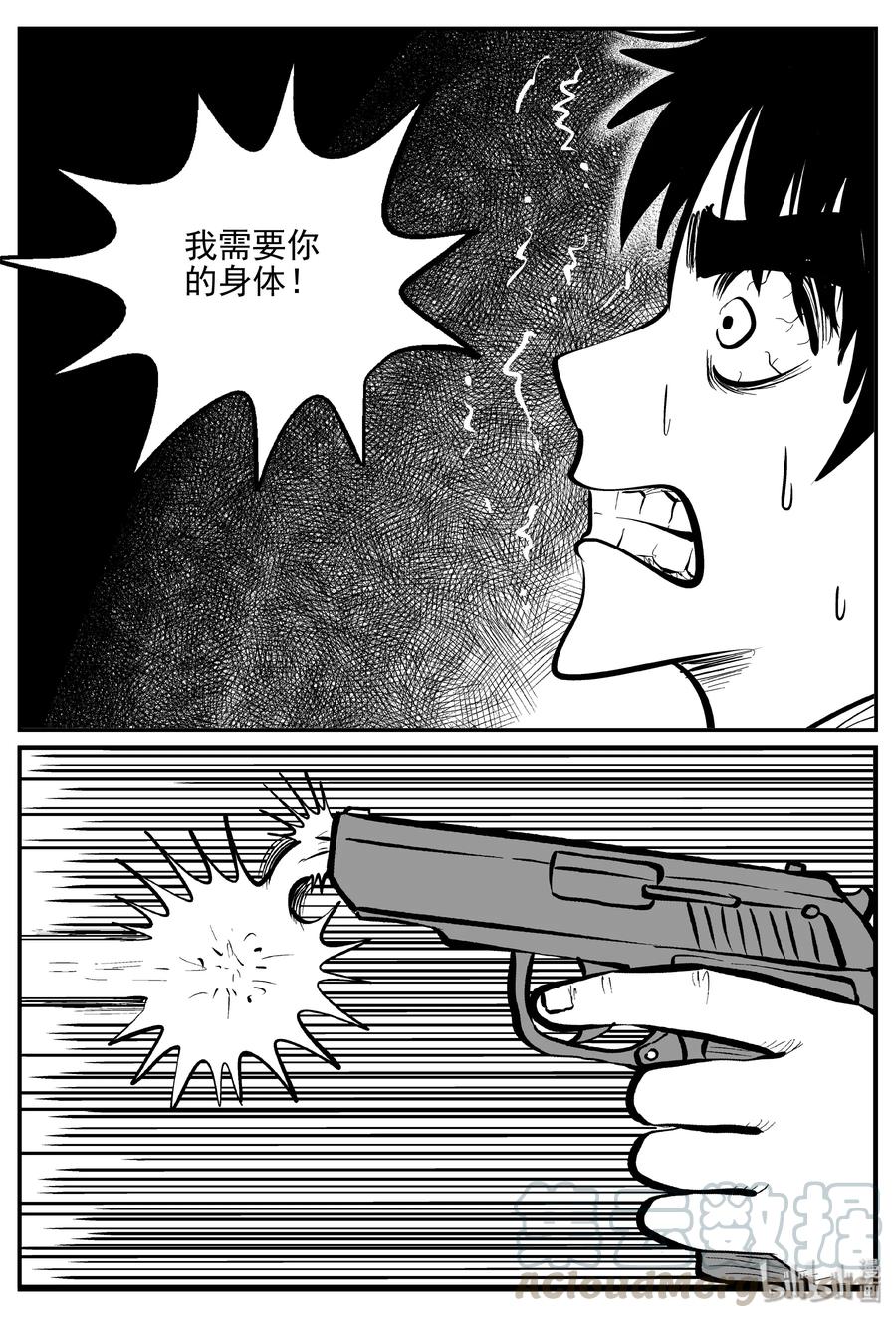 368 秦博士（5）12