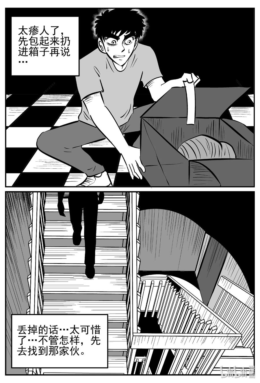 448 盗墓贼7