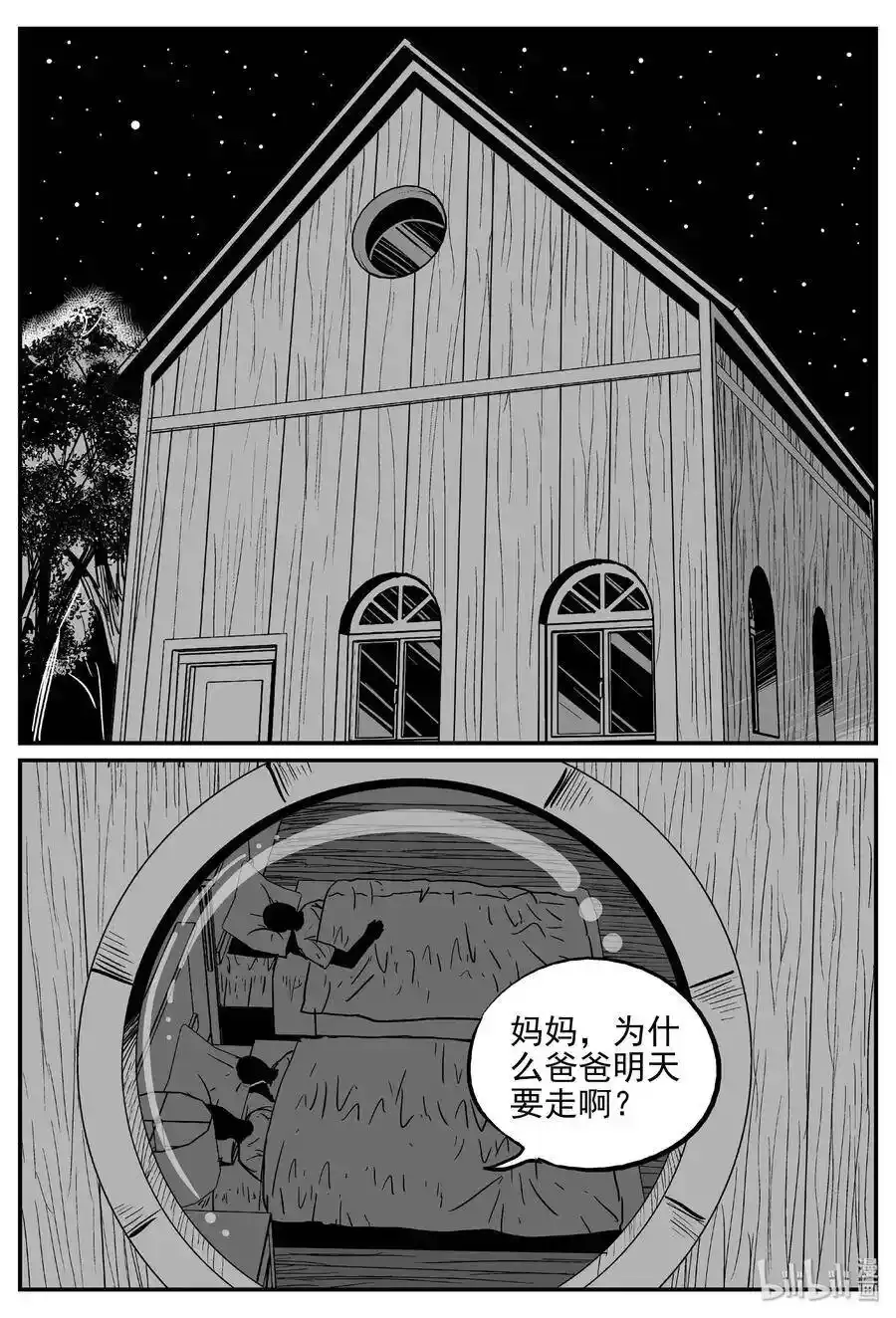 484 公告15