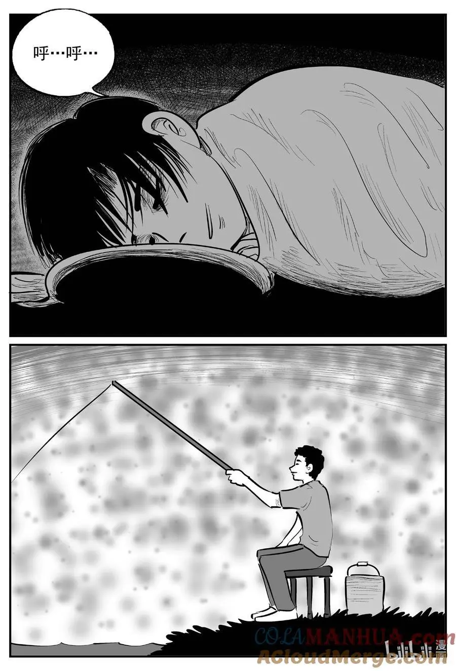 949 轮转寺之谜6