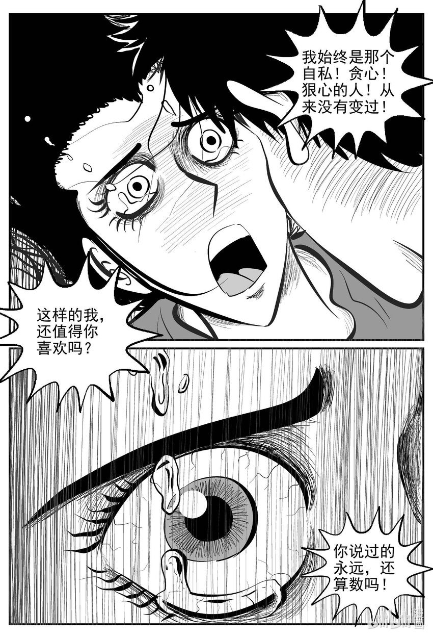 815 深潭岗大祭11