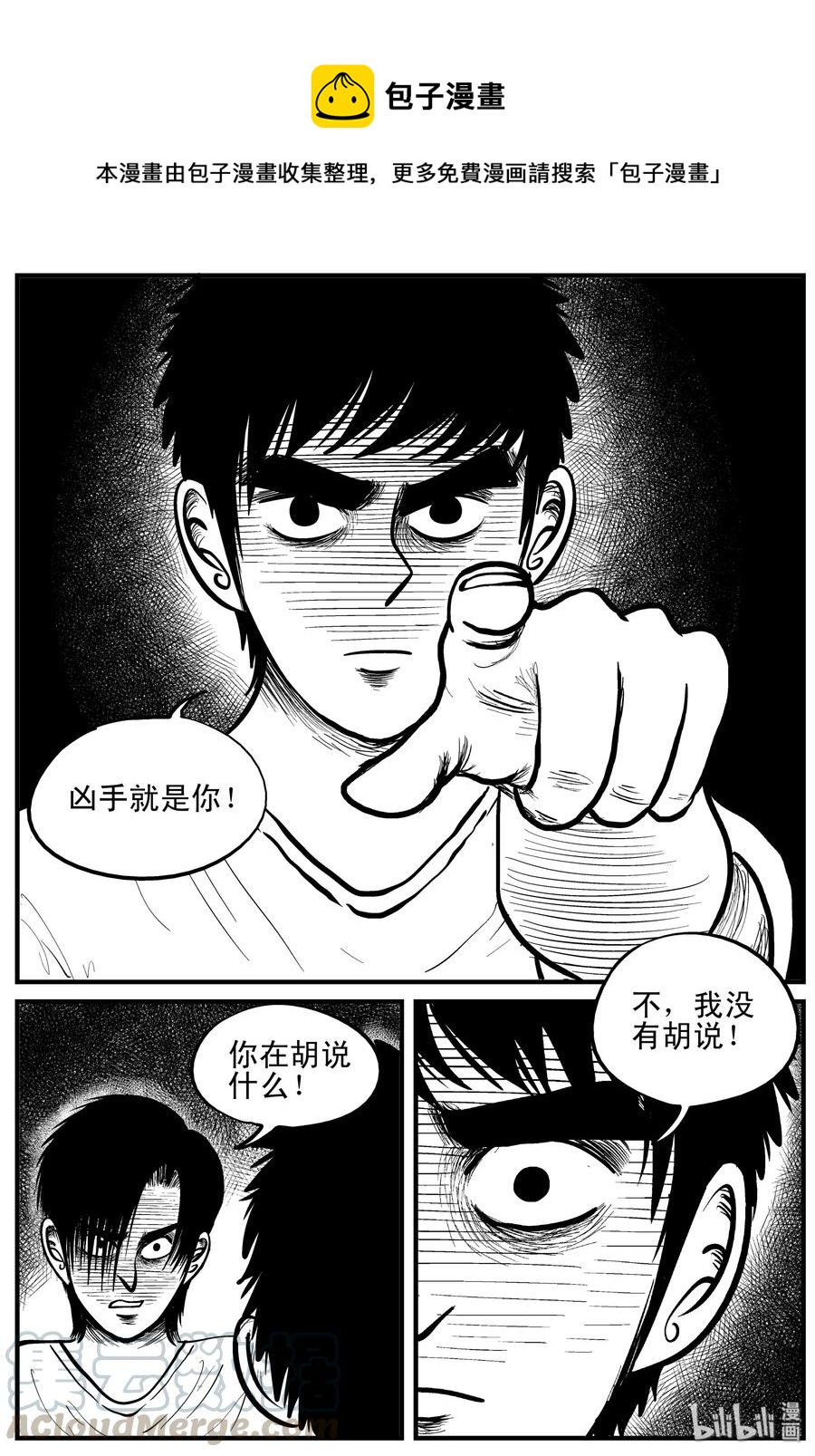 149 谜案（2）18