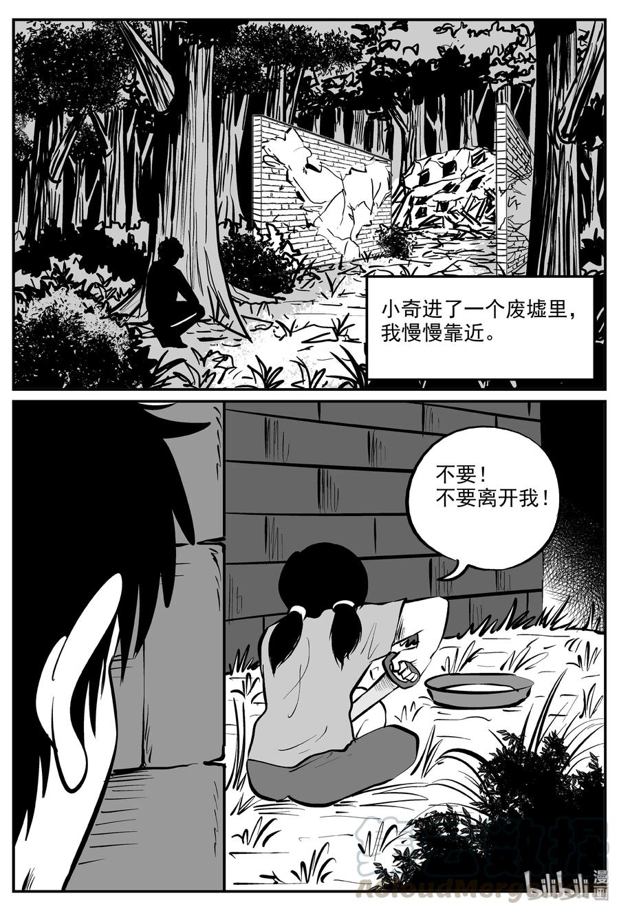 320 谜岛（4）21