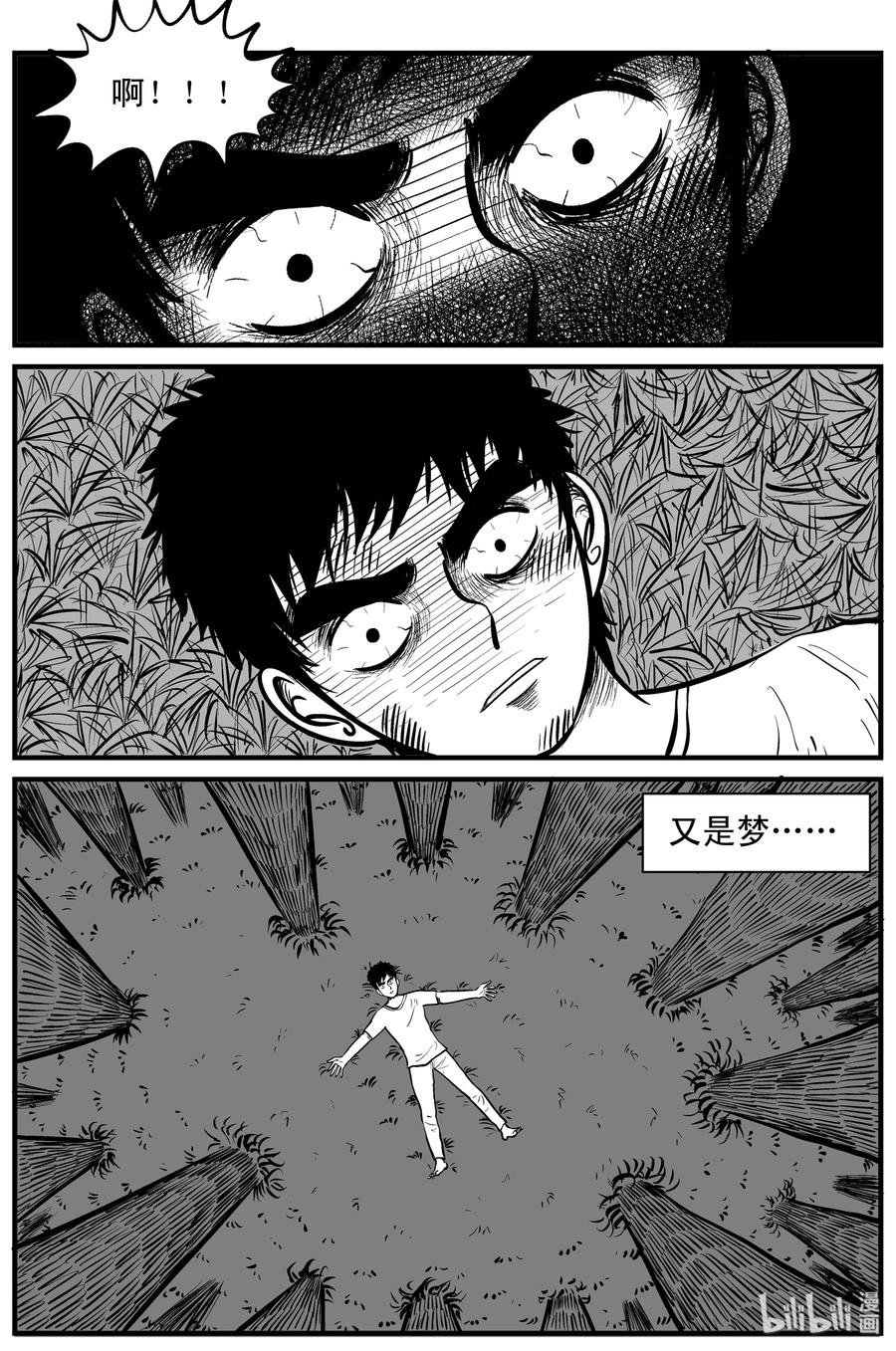 107 迷失（1）7