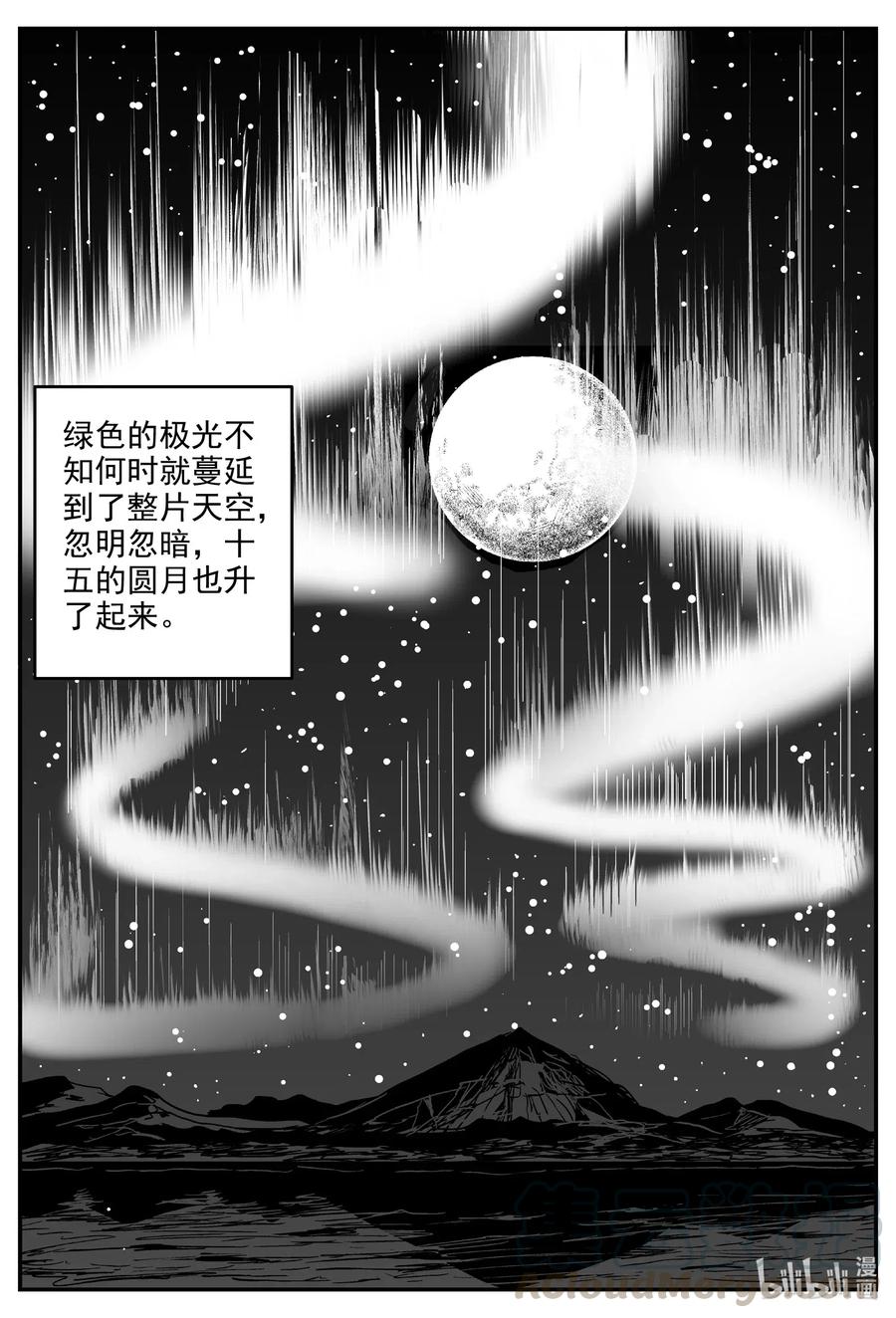 587 绿洲血钻16