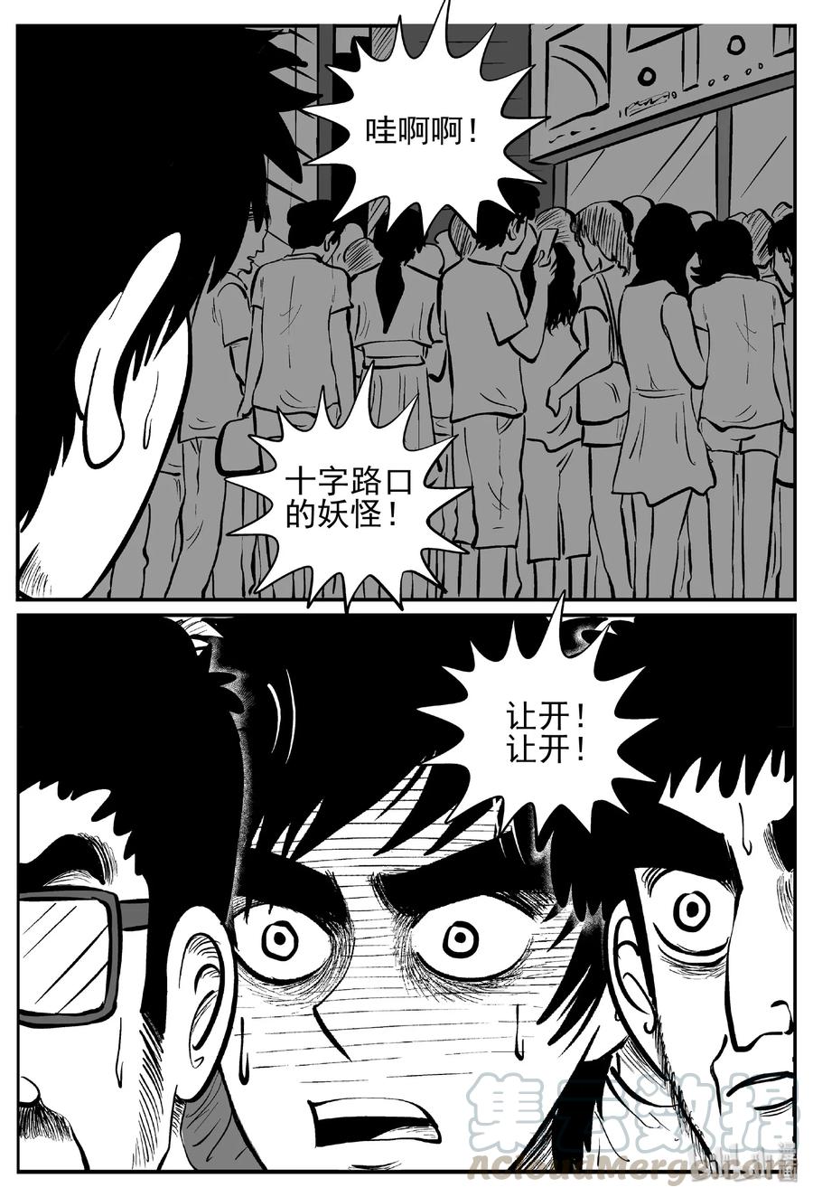 439 一分钟怪异故事12