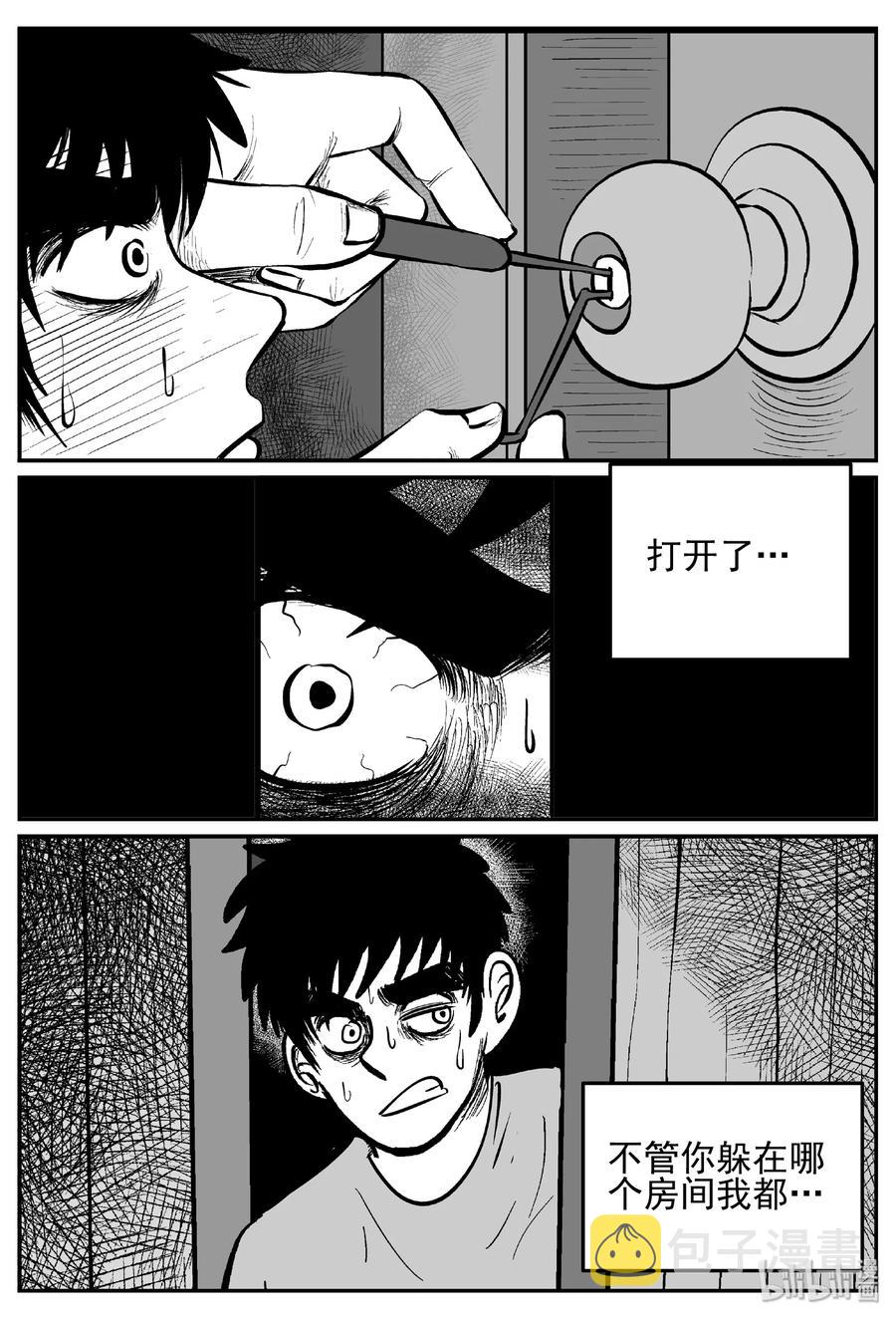 448 盗墓贼13