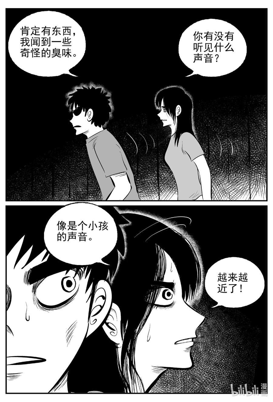 524 幽灵船5