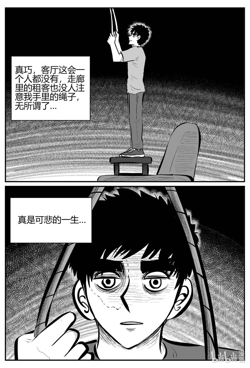704 不可名状之屋6