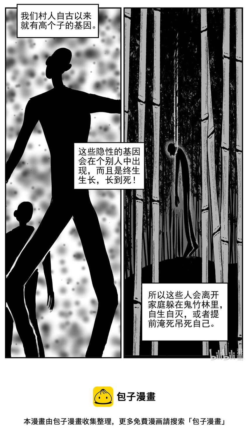 785 城中窟15
