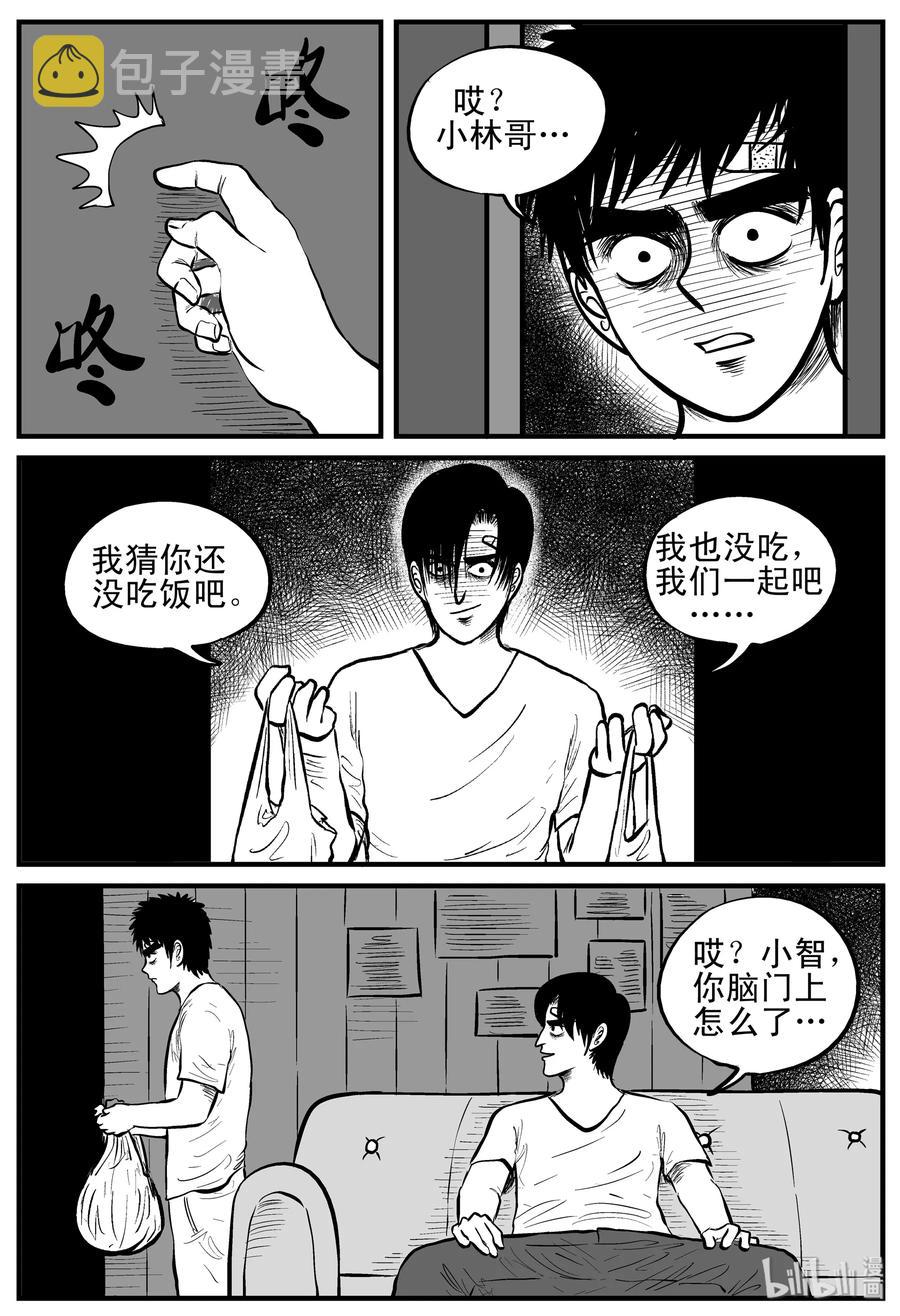 148 谜案（1）20